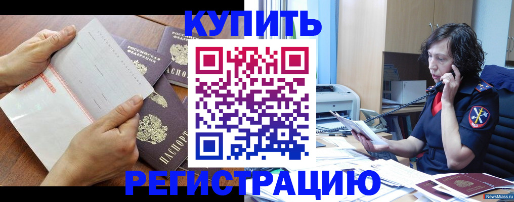 форма 3 в Кувандыке