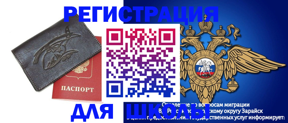 найти адрес прописки в Кувандыке